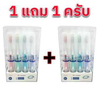 🚚【จัดส่งจากกรุงเทพฯ】🚚 มีสินค้า]แปรงสีฟันผู้ใหญ่ 12 ชิ้นแปรงสีฟันไฟเบอร์นุ่มขนแปรงนุ่มปกป้องและดูแลเหงือกขนนุ่ม
