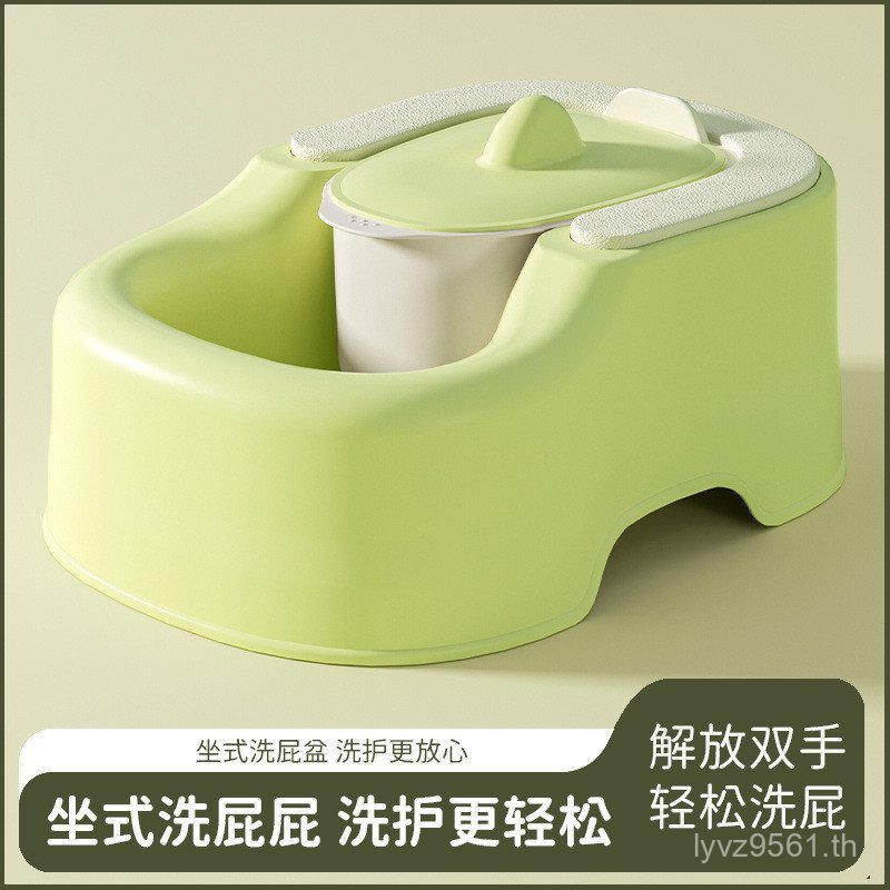 Girl Handy Tool Two-in-One Baby ทารกแรกเกิด Wash pp Wash Butt Wash Basin Bracket เด็กนั่งเด็ก TTAT