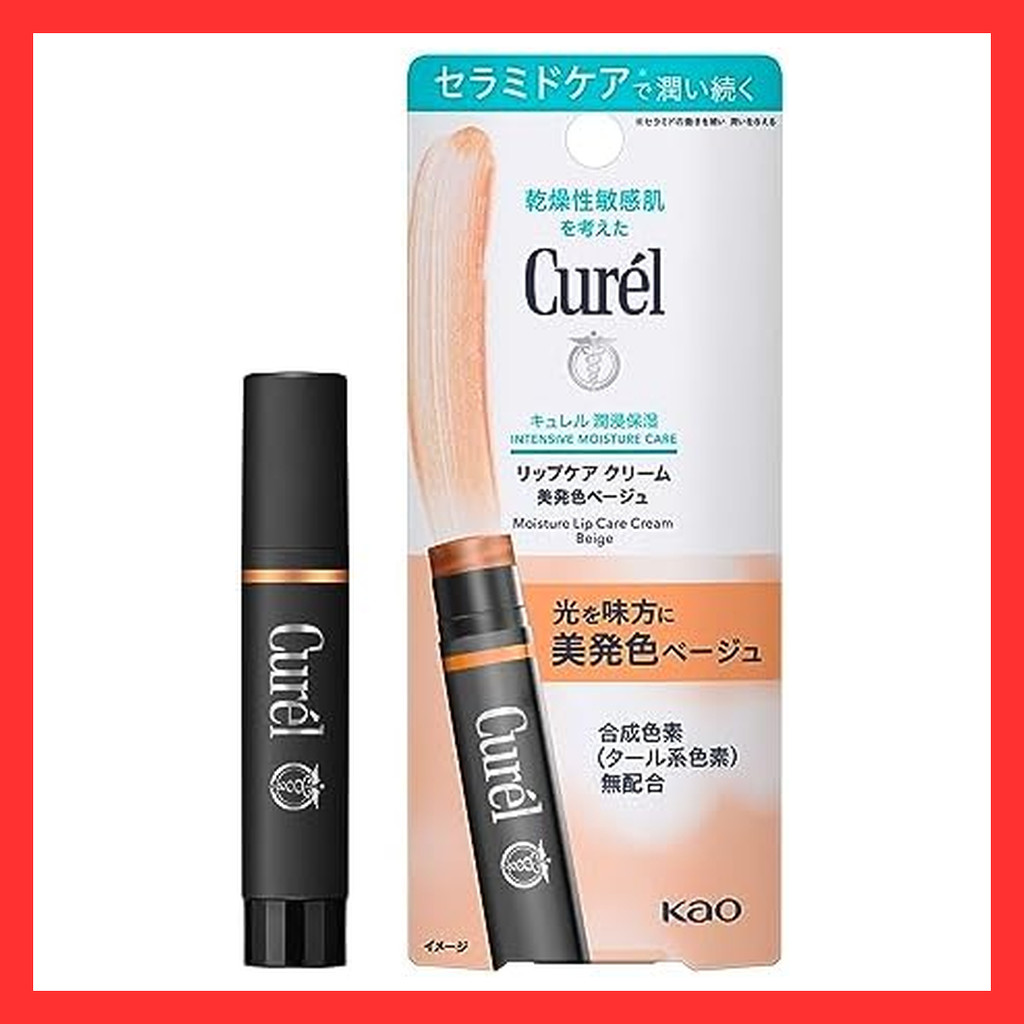 Curel Lip Care Cream Beautiful Beige  Direct from Japan