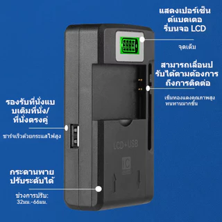 ที่ชาร์จแบตเตอรี่แบบหนีบ หน้าจอ LCD ปรับระยะได้ พร้อมพอร์ต USB สำหรับแบตกล้องและแบตโทรศัพท์ ใช้งานง่าย