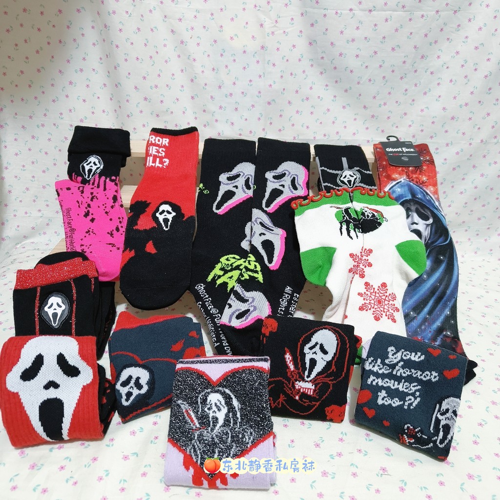 หน้ากากฮาโลวีน หน้ากากผีฮาโลวีน Outer Order Cow Goods Scream Scream Grimace Mask ghostface Unique Tr