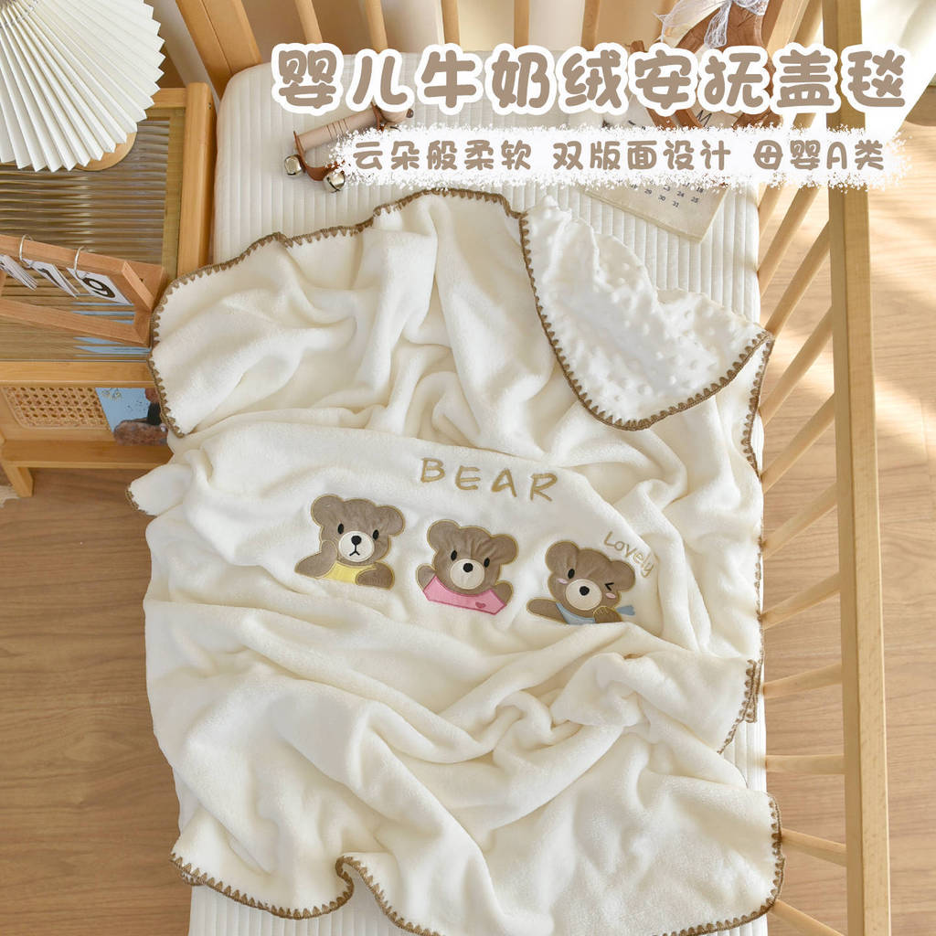 ผ้าห่ม Baby & Kids -Weight Milk Velvet & 3D Dot Velvet Dual-Layer, A-Class Safe, ผ้าห่มเด็กวัยหัดเดินทุกฤดูกาลสําหรับ 18-24°C (70x100ซม., 90x