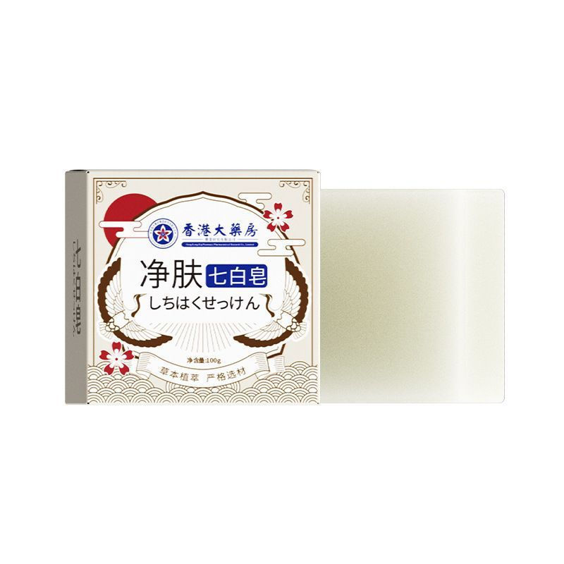 New Product#Purifying Seven White Soap Face Wash Hand Wash Pearl White Soap Body Facial Cleansing Ba