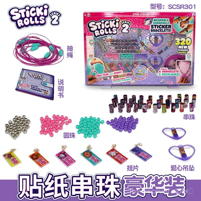 [คุณภาพดี] STICKI ROLL สไตล์เดียวกัน Luxury Pack สติกเกอร์สร้อยข้อมือเด็ก Creative สติกเกอร์สร้อยข้อ
