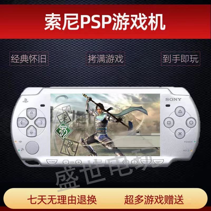 กุ้ยโจว หวนไซ เทคโนโลยี ร่วม., จํากัด Sony psp เกมคอนโซล 1,000/2000/3000 คลาสสิกมือถือเกมฟรี Nostalg