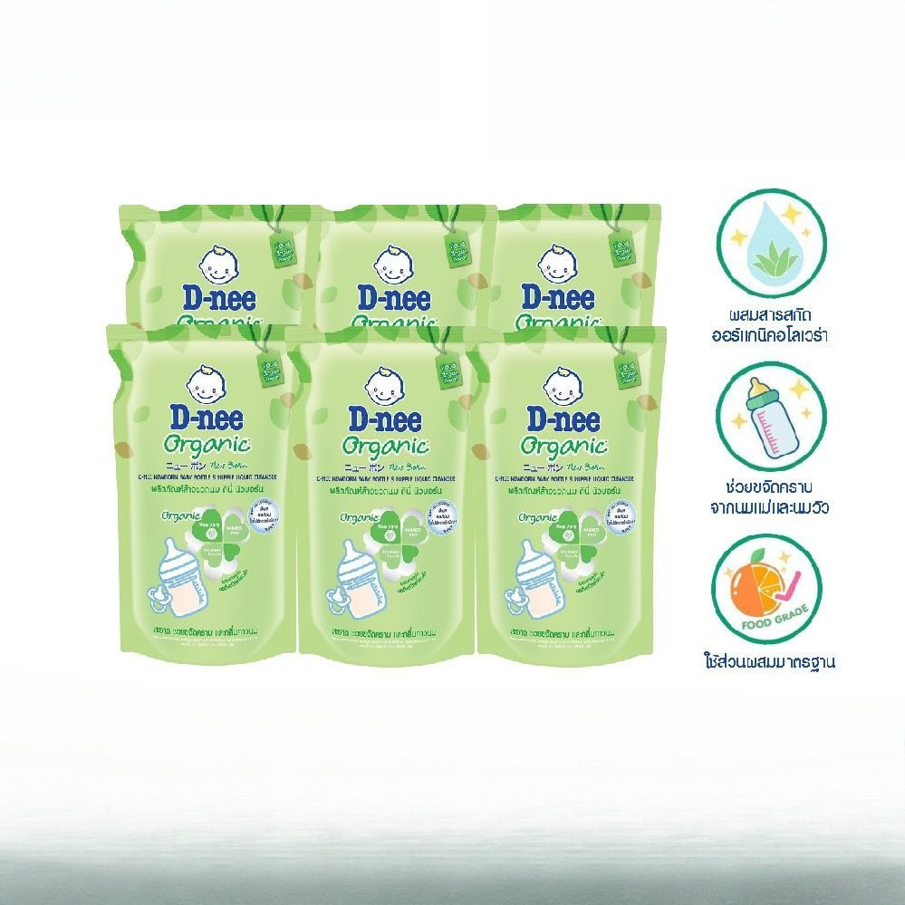 ส่งฟรี (แพ็ค 6 ถุง)  D-nee ดีนี่ น้ำยาล้างขวดนม ดีนี่ ออร์แกนิก 550มล.x6ถุง