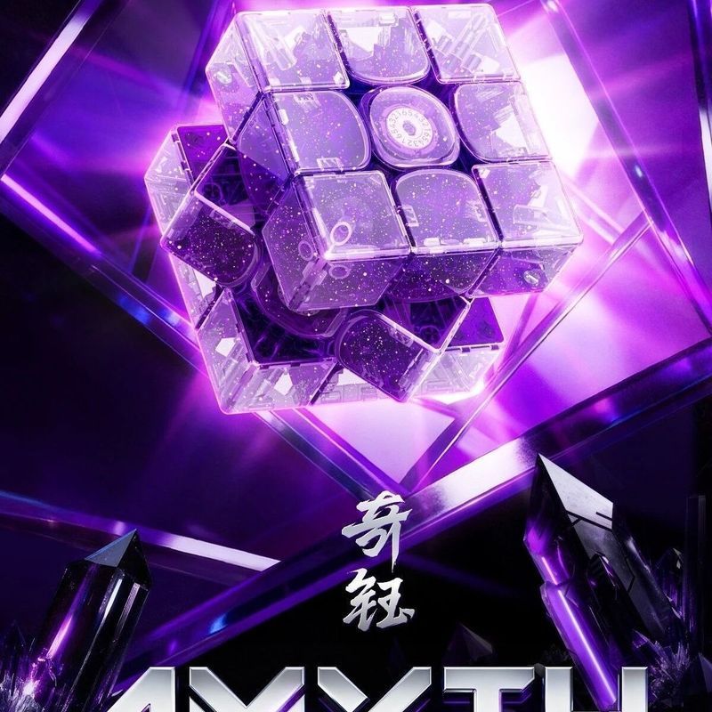 กุ้ยโจว หวนไซ เทคโนโลยี ร่วม., จํากัด GAN16MaglevMax2025 Winter Limited Edition Rubiks Cube Qiyu Gan