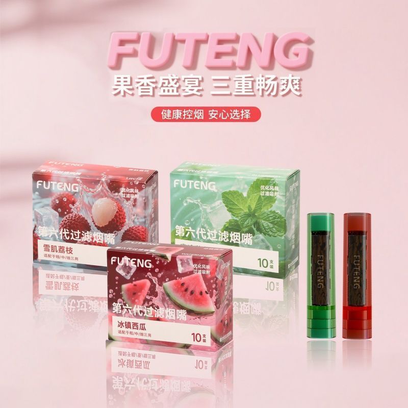 More Gentle More Taste 1.16 ปรับปรุง