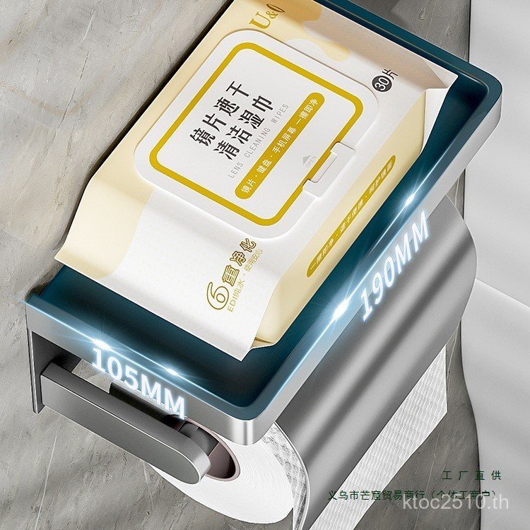 ที่ใส่กระดาษชําระม้วนที่ใส่กระดาษชําระกล่องกระดาษทิชชูห้องน้ําติดผนังกล่องกระดาษชําระเจาะฟรี ZQ4B
