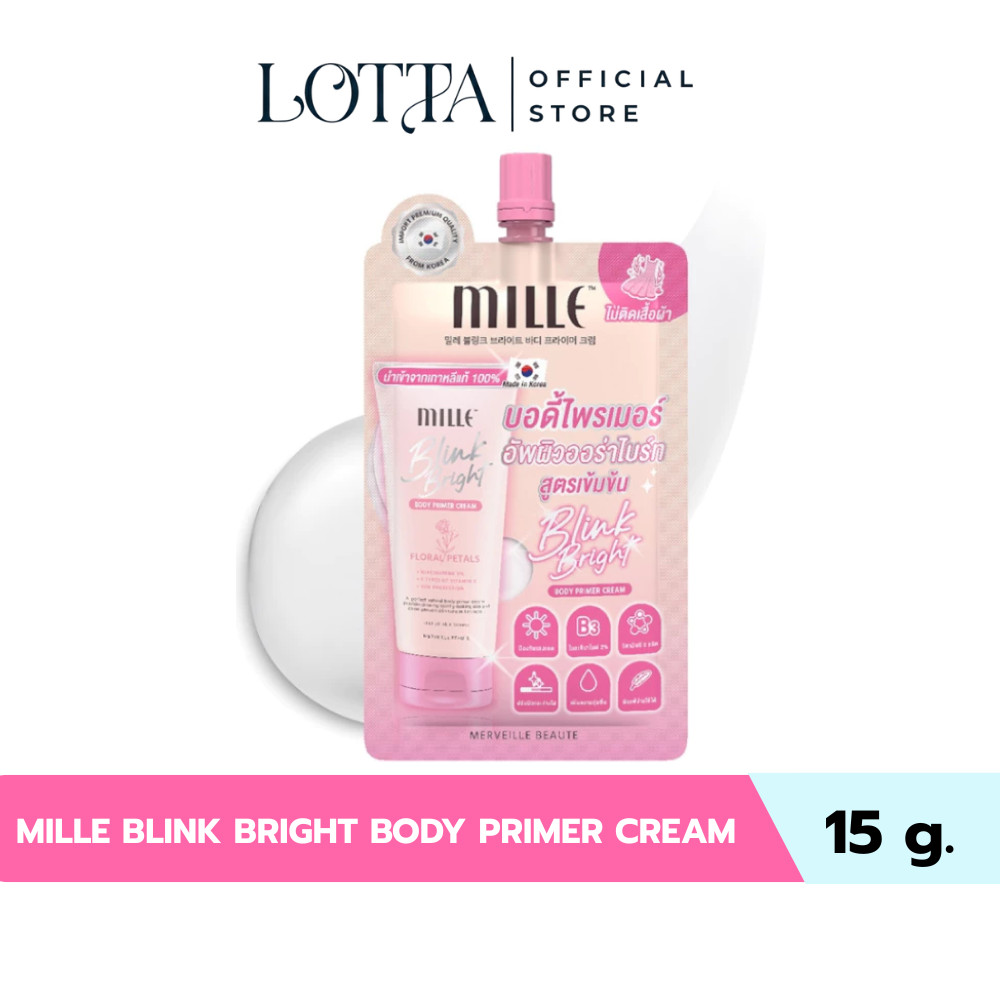 (1ซอง) MILLE BLINK BRIGHT BODY PRIMER CREAM 15 G.