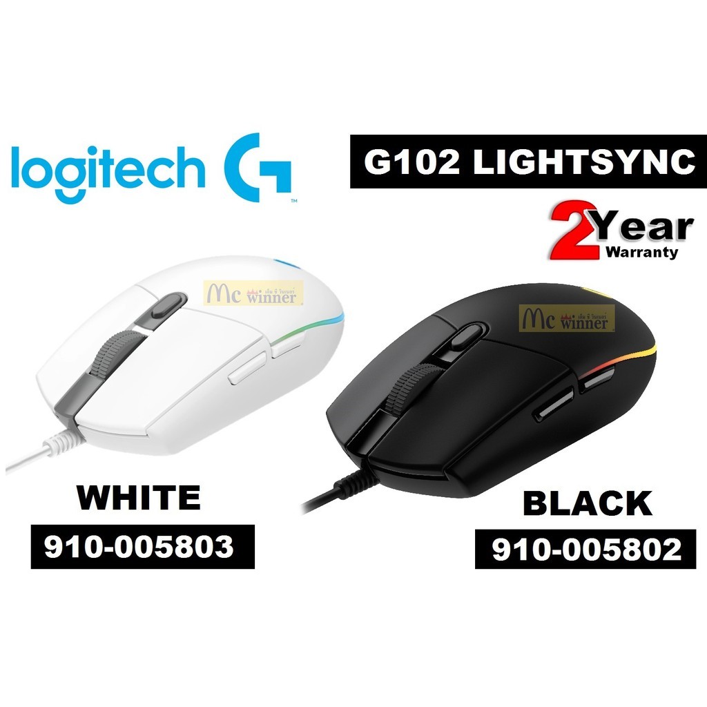 MOUSE (เมาส์) LOGITECH G102 LIGHTSYNC RGB GAMING MOUSE (มี 2 สี สีดำ|สีขาว) - ของแท้ ประกัน 2 ปี