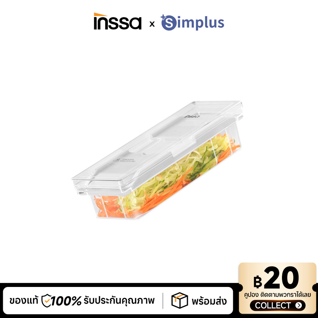 INSSA เครื่องหั่นผัก อเนกประสงค์  5 ใบมีด พร้อมภาชนะสำหรับใส่ PSQH001