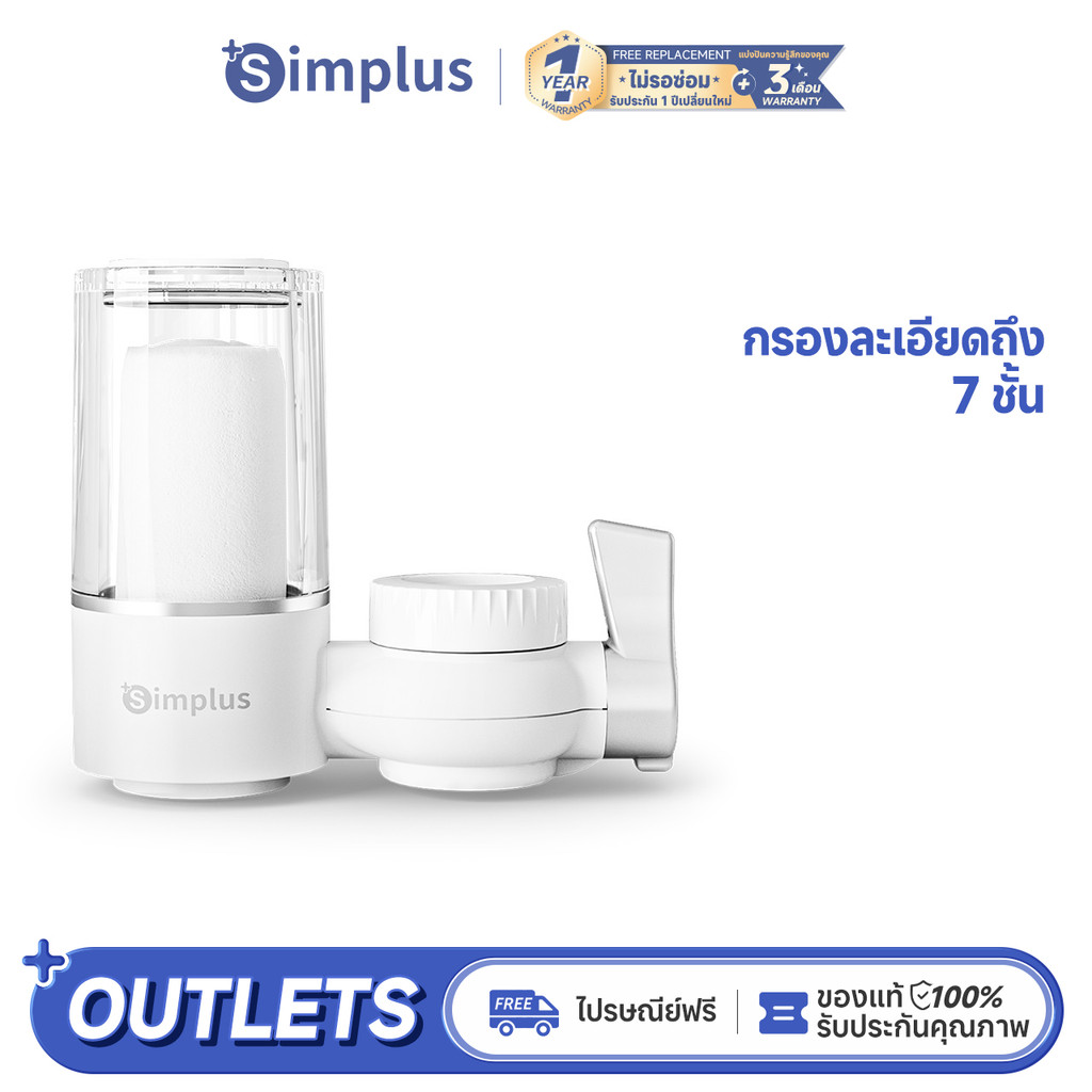 Simplus การกรอง 7 ขั้นตอนบนเครื่องกรองน้ําประปากรองเซรามิกล้างทําความสะอาดได้ใช้คู่ในครัวและห้องน้ํา JSQH005