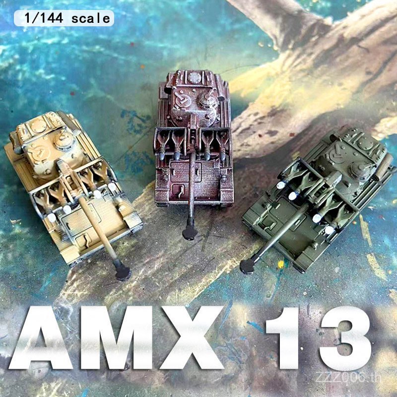 Tank World 1/144 ฝรั่งเศส AMX-13 รถถังไฟผลิตภัณฑ์สําเร็จรูปรุ่นทหารกล่องตกแต่งไข่พร้อมสต็อก