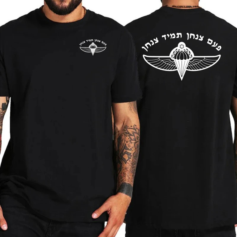 Israeli Army Special Forces IDF T Shirts Women Man 35Th Paratroopers Brigade T-shirt Israel Defense 