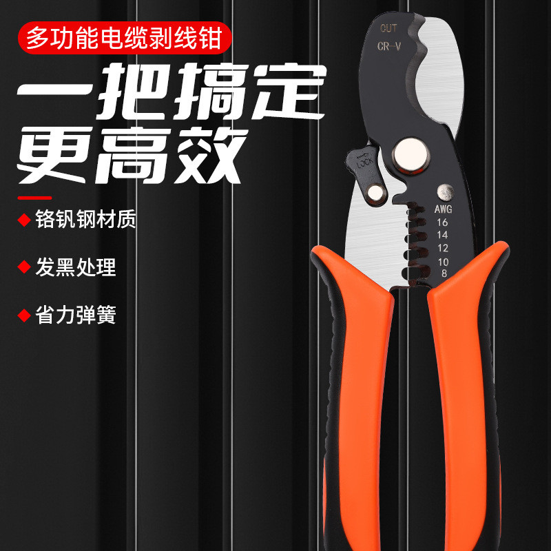 Wire Stripper มัลติฟังก์ชั่นสาย Stripper ไฟฟ้า Dial Wire คีม Stripper Wire Puller Wire Stripper Wire