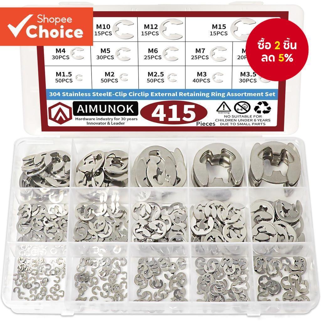 สแตนเลส E Clip Assortment ชุด 304 เกรด 14 SAE ขนาดทนทานทนต่อการกัดกร่อนเหมาะสําหรับการซ่อมแซมเครื่องกล 415 ชิ้นชุด