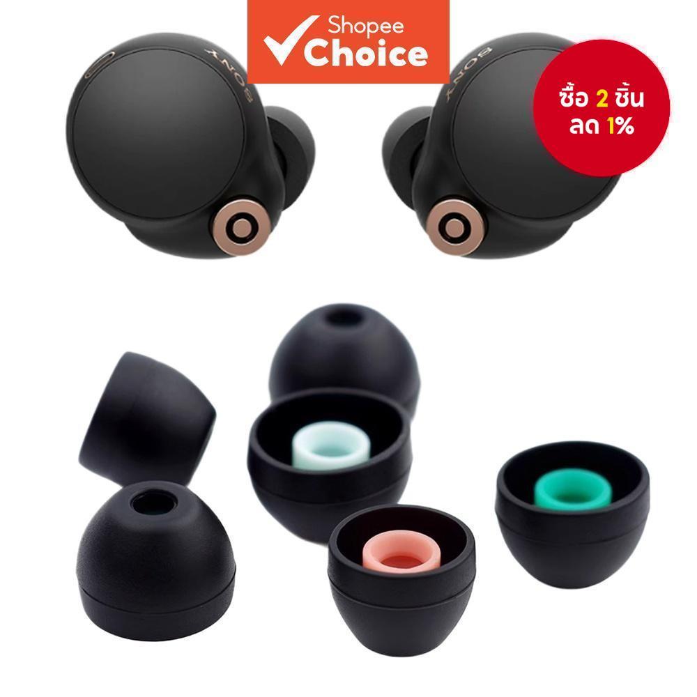 จุกหูฟัง 3 คู่หูฟังยางเคล็ดลับหมวกซิลิโคนอ่อนนุ่มสําหรับ Sony WF-1000XM4 WF-1000XM5 หูฟังชนิดใส่ในหู