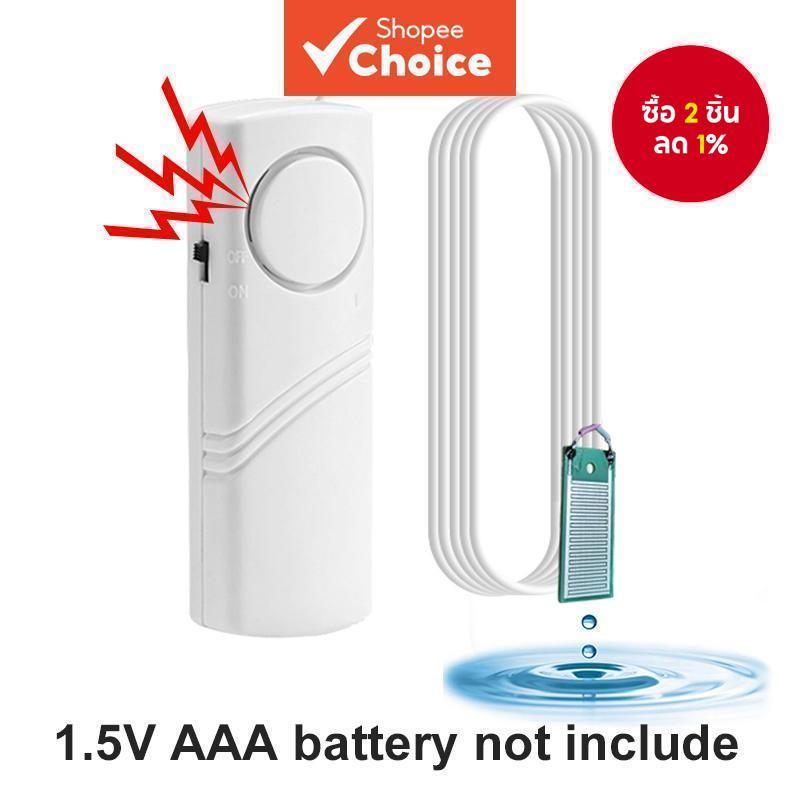 เซ็นเซอร์ตรวจจับการรั่วไหลเสียงแจ้งเตือน อุปกรณ์ตรวจสอบระดับน้ำ น้ำล้นที่ใช้งานในบ้าน ห้องครัว ห้องน้ำ อ่างล้างจาน ตู้ปลาที่ป้องกันการรั่วซึม เพื่อความปลอดภัย