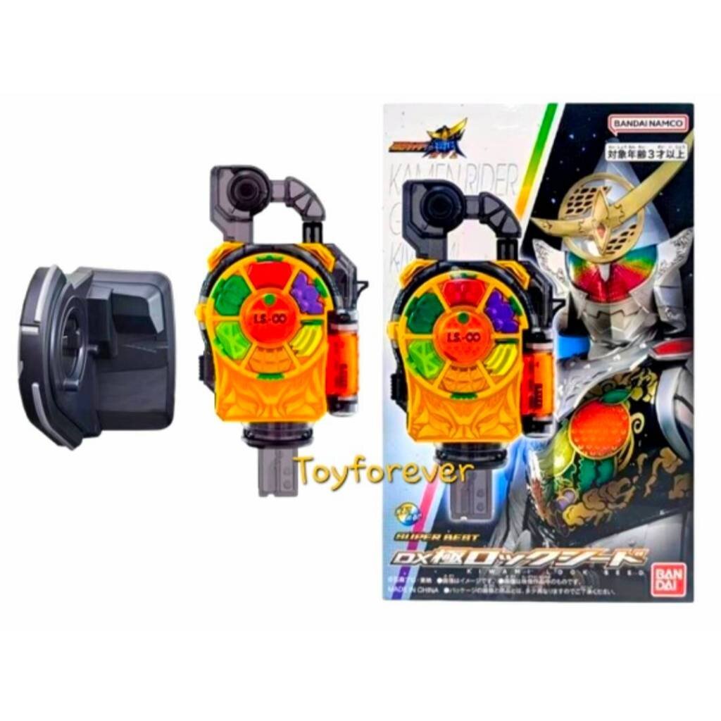 ล็อคซีดคิวามิ Dx kiwami lockseed fruit basket