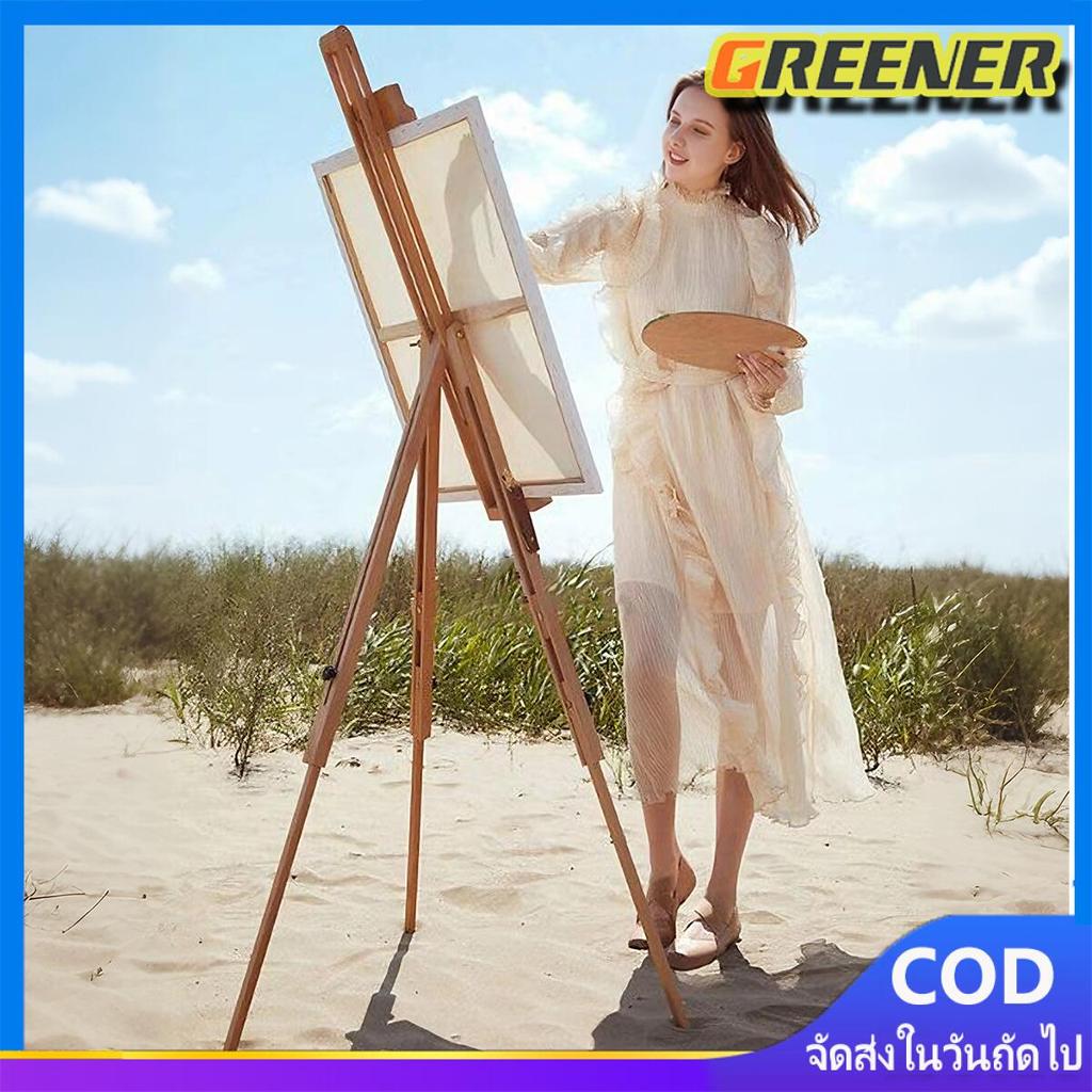 Greener ขาตั้งรูป ขาตั้งวาดรูป ขาตั้งรูปภาพ ขาตั้งภาพ ขาตั้งรูป รุ่น BK84 ปรับขนาดได้ ผลิตจากเนื้อไม้บีช