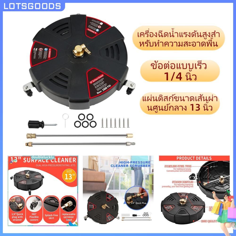 [จัดส่งในพื้นที่] เครื่องฉีดน้ําแรงดันสูง 1/4 เครื่องขัดพื้นแบบเชื่อมต่ออย่างรวดเร็ว 2500ปอนด์ต่อตารางนิ้ว เครื่องฉีดน้ําแรงดันสูงทรงพลังพร้อมหัวฉีดเปลี่ยนคันต่อพร้อม 3 ล้อ