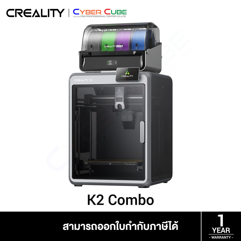 Creality K2 Combo 3D Printer ( เครื่องพิมพ์ 3 มิติ )