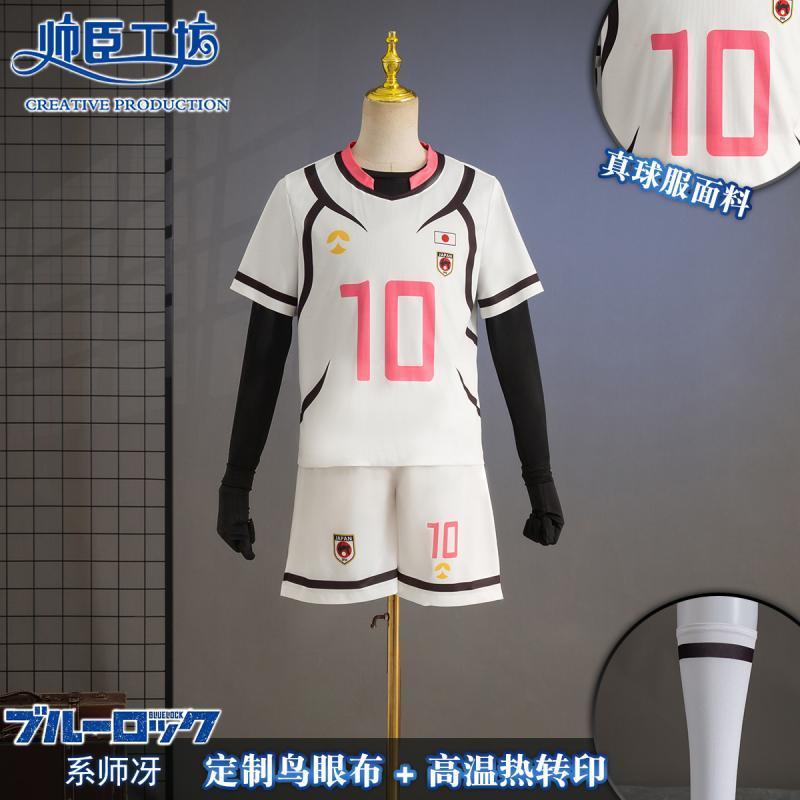 Blue Prison cos Ito Shisao คอสเพลย์เครื่องแต่งกาย สำหรับการแข่งขันฟุตบอล U20