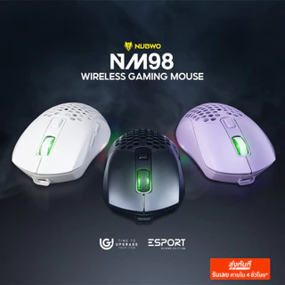 [กรุงเทพฯ ด่วน 4 ชั่วโมง] NUBWO เมาส์เกมมิ่งไวร์เลสได้ บลูทูธได้ มีไฟ RGB ปรับ DPI เปลี่ยนหน้ากากเมาส์ได้ รุ่น NM98