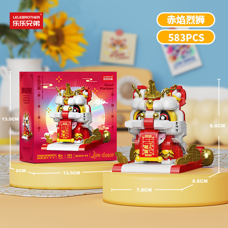 ตรุษจีน Potted เครื่องประดับ W1004 ปีใหม่ประเทศอินเทรนด์ Lion Wakening รุ่น Building Blocks มงคล Beasts อนุภาค Assemb - รูปที่ 6