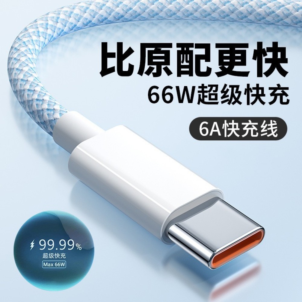 TYPE-C 66w 3A dual data cable เหมาะสำหรับ Huawei iphona15 สายชาร์จ PD สายชาร์จเร็ว sulphur289 th ✨b_