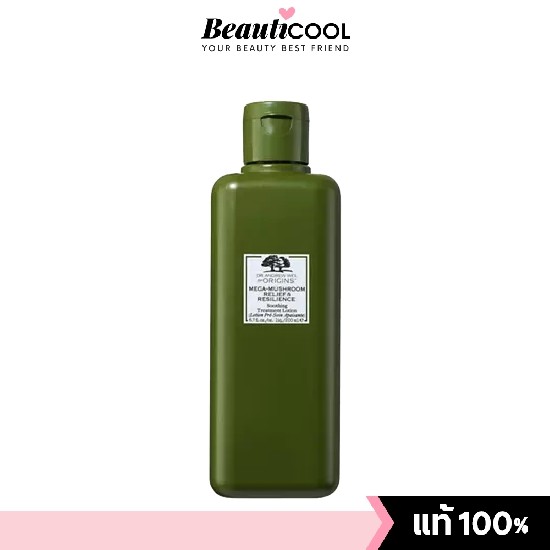 Origins Mega-Mushroom Soothing Treatment Lotion 200ml น้ำตบเห็ด เพื่อผิวระคายเคืองง่าย