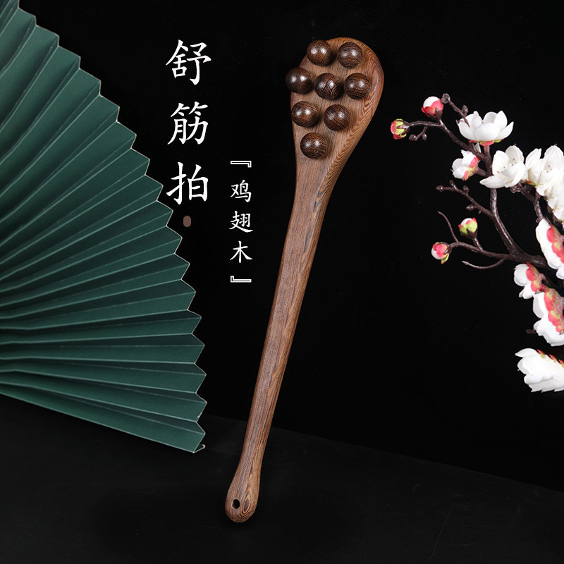 Papa Massage Meridian Muscle Tendon สบาย Papa ไม้เนื้อแข็ง Papa ไก่ปีกไม้กล้ามเนื้อ Papa Board สุขภา