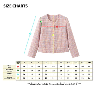 เสื้อคลุมทวิต แขนยาว มีไซส์ S-7XL สีพาสเทลหวานๆ งานทอละเอียด มีกระเป๋าหน้า ดีไซน์เกาหลี