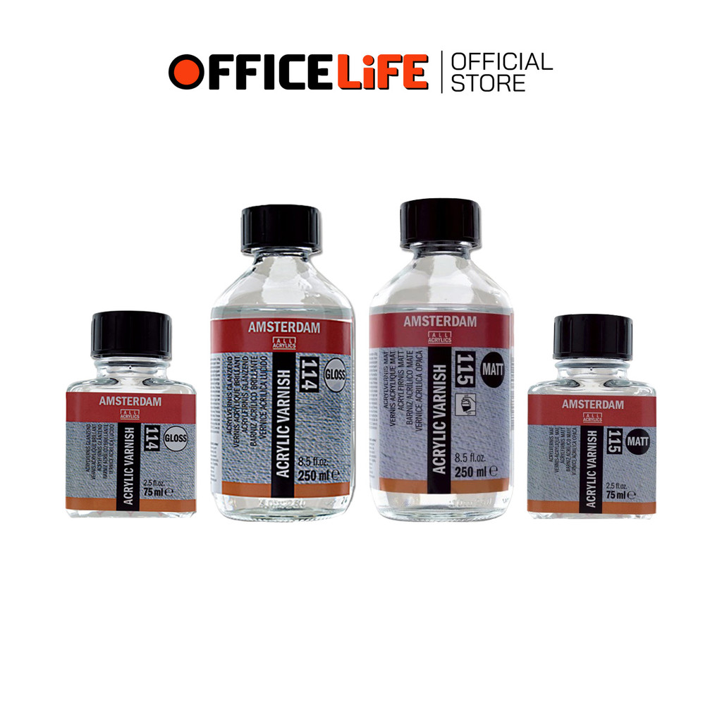 Amsterdam Acrylic Varnish น้ำยาเคลือบสีอะคริลิค น้ำยาเคลือบสี เคลือบเงา Gloss ,Matt  ปริมาณ 75 ,250 
