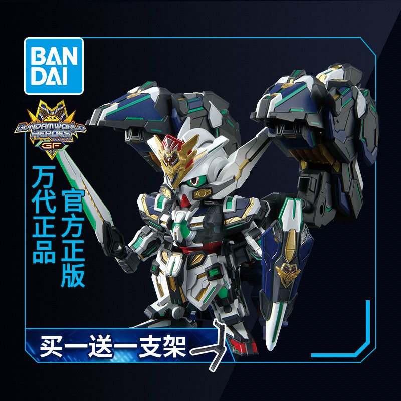 Bandai Assembly Model SD SDW HEROES Gundam World HEROES GF Justice Type B