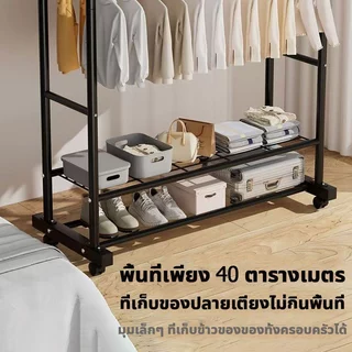 ราวตากผ้าในบ้าน แบบตั้งพื้น แบบคู่เสาหนา แข็งแรง ทนทาน พร้อมเชือกตากผ้า