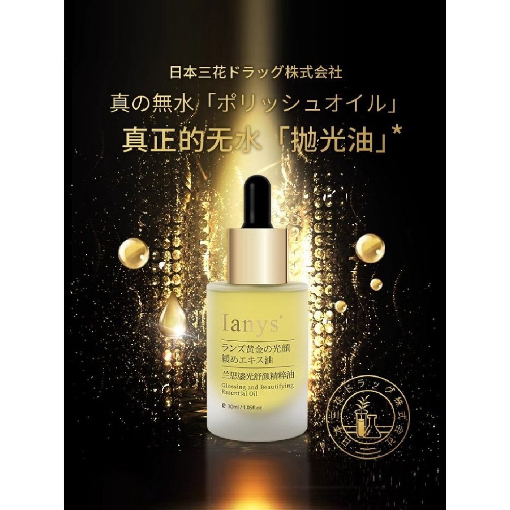 Spot Goods#Japanese Skincare Essence Oil Second Polishing Moisturizing Essence Blue Pore Minimizing 