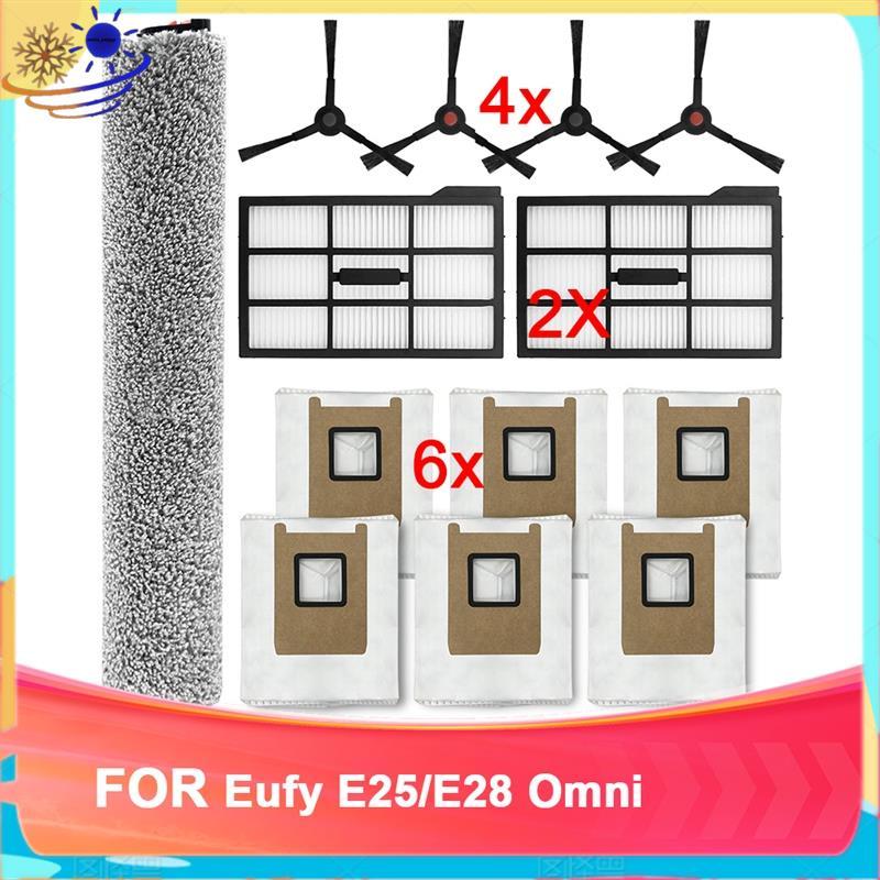 [Xenia] อุปกรณ์เสริมสําหรับชิ้นส่วนทดแทน E25/E28 Omni สําหรับ E25/E28 Omni รวมแปรง, ตัวกรอง, ถุงเก็บ