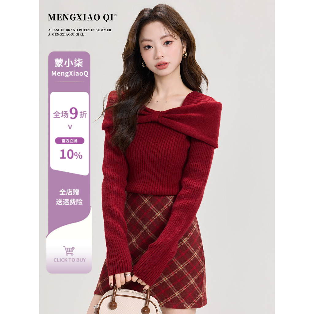 B.b.Men Meng Xiaoqi ปีใหม่ Trobe เสื้อกันหนาวสีแดงผู้หญิงฤดูใบไม้ร่วงฤดูหนาว High-End Sense One-Shou