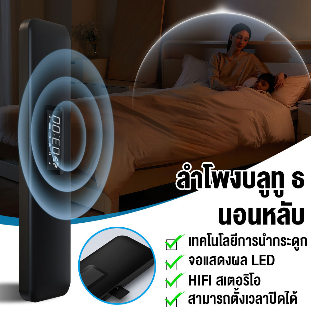 Bone Conduction Sleepรุ่นใหม่2026 มีประกันสินค้า พร้อมส่งจากไทย ร้านคนไทยคุยรู้เรื่อง ลำโพงใต้หมอน