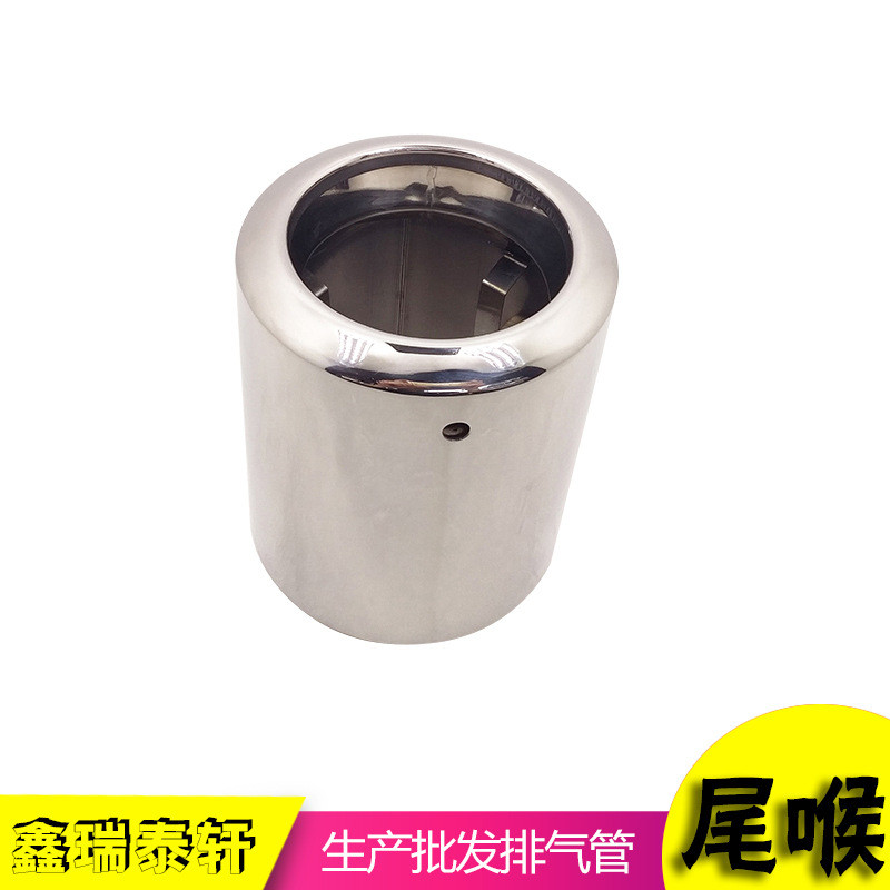 Rui ท่อไอเสียคอท่อไอเสียสแตนเลสเหมาะสําหรับปีกใหม่รถ Mazda Plug Tiger รถตรง R9KU