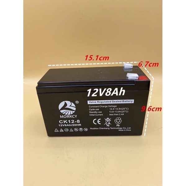 แบตเตอรี่12V5Ah/12V8Ah/12V12Ahแบตสำหรับเครื่องพ่นยา/โซล่าเซลล์/แบตมอเตอร์ไซร์/แบตมาตราฐานใช้ได้กับเค