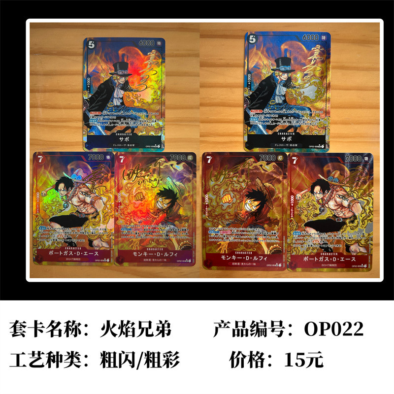 One Piece Luffy Empress Nami Robin Sanji Redhead Four Emperor Comics Collection Card Link Six