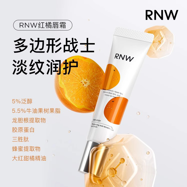 Rnw Lip Cream Lip Care Fade Lip Lines Lip Oil Lip Essence Rich Essence Oil Gel Essence Cream