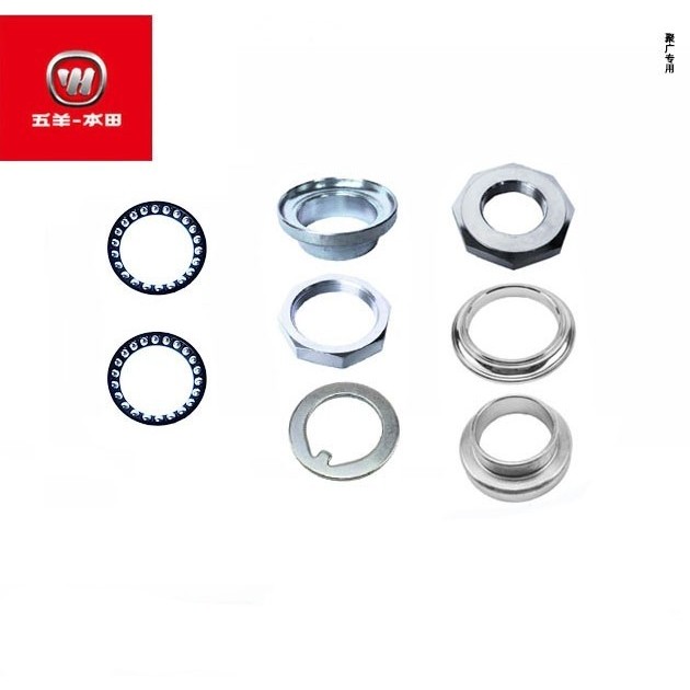 Wuyang Honda Jingyuan รถยนต์ไฟฟ้า V2V3Q1Q2S3 พวงมาลัยคอลัมน์แบริ่งรุ่นล่างแบริ่ง Samsung แบริ่งเดิม