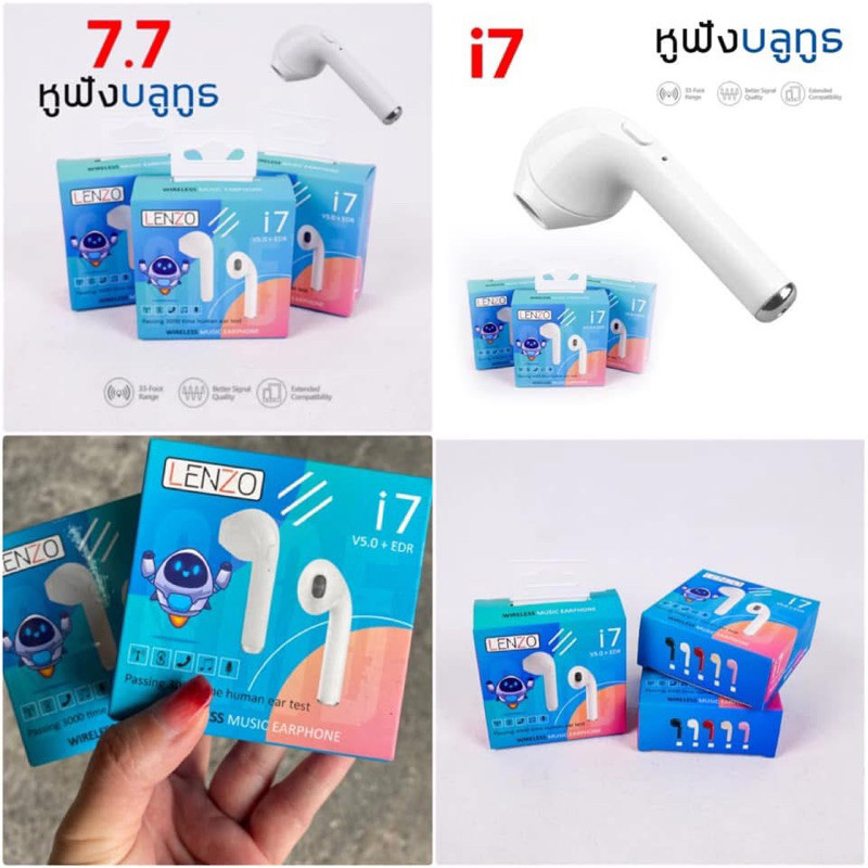 LENZO i7 หูฟังบลูทูธไร้สาย แบบ 1 ข้าง One Ear