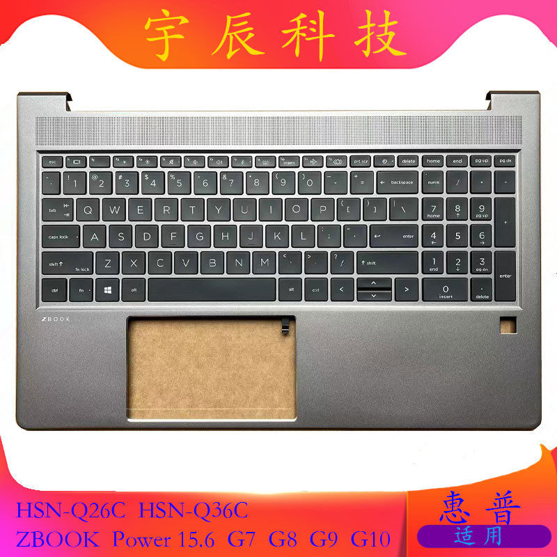 เหมาะสําหรับ hp hp HSN-Q36C ZBOOK Power 15.6 G10 G9 C เคสคีย์บอร์ด Backlight