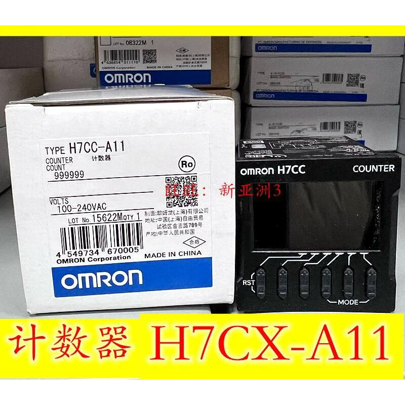 เคาน์เตอร์ Omron ของแท้ H7CC-A11 H7CX-AU H7CC-A H7CC-A H7CC-AD H7CC-AWS