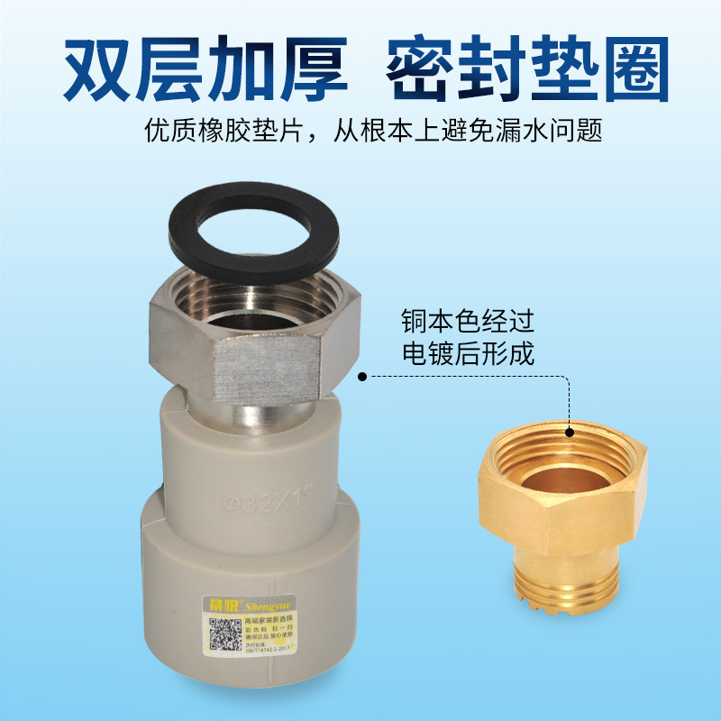 อ. P PPR เครื่องทําน้ําอุ่น Live Connector 4 จุด 6 จุด 3 ซม. Live Direct Live ดัด Live สาม Pre-Filte